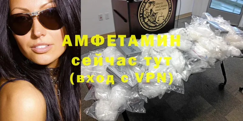 как найти закладки  MEGA сайт  Amphetamine VHQ  Гудермес 