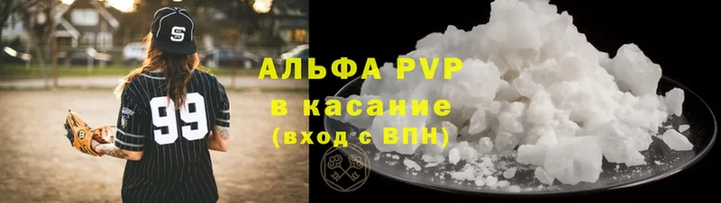 Alpha PVP СК  Гудермес 