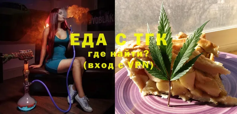 даркнет состав  Гудермес  Canna-Cookies марихуана 